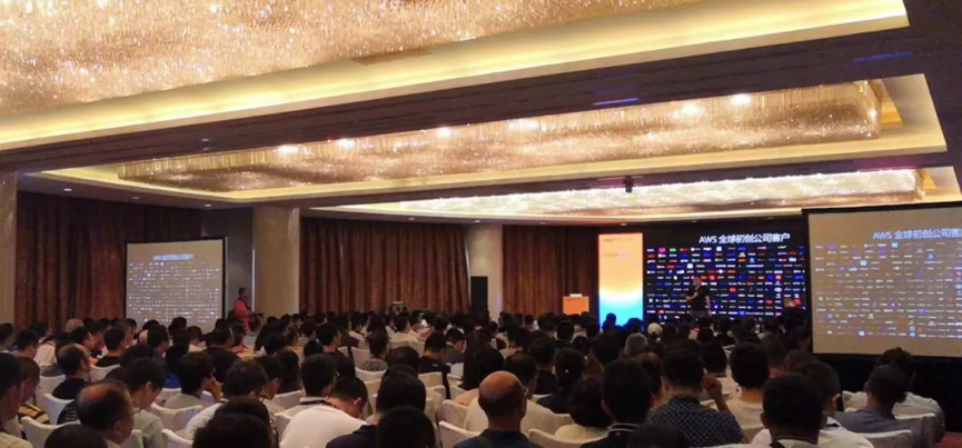 光环云带您走进亚马逊云科技转型与创新峰会广州站