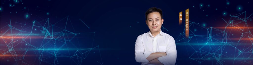 混合IT布局下的资产上云，借云计算突破边界