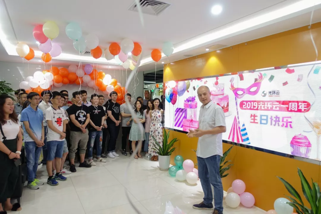 光环云一周岁了！