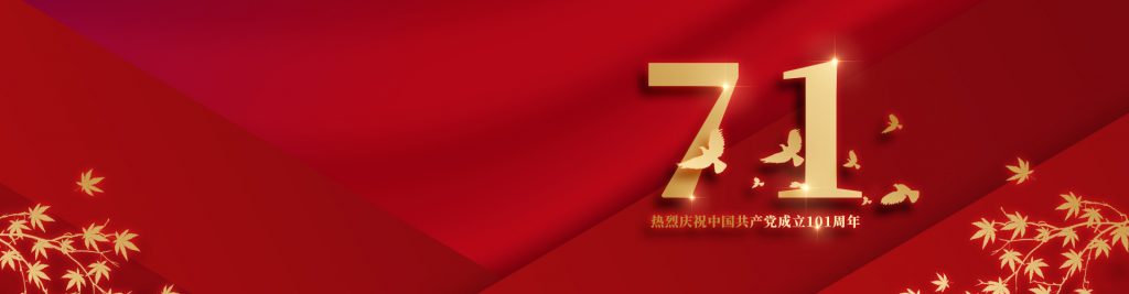 一群人 一件事 一条心 光环云四周年生日快乐！