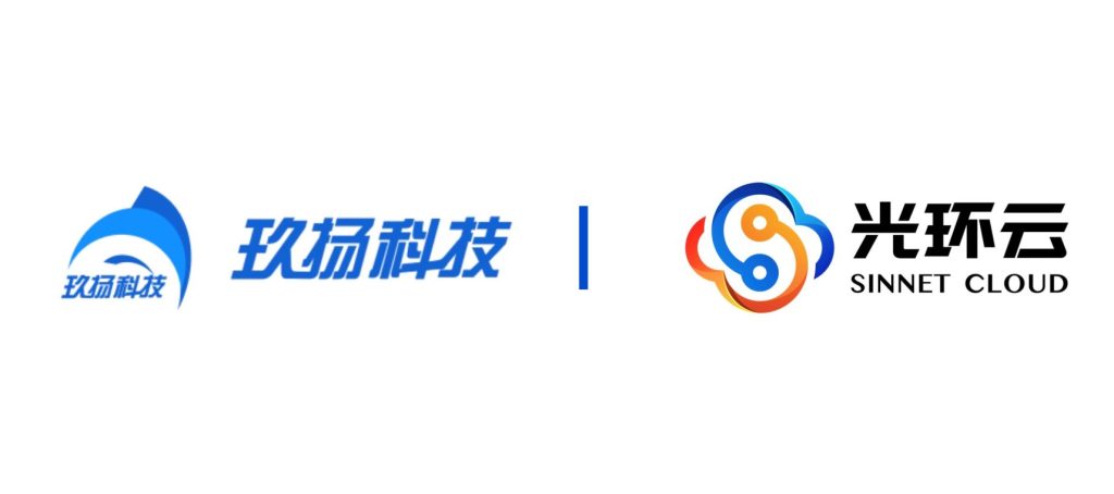 玖扬科技与光环云达成战略合作，携手推动文化产业新质生产力发展