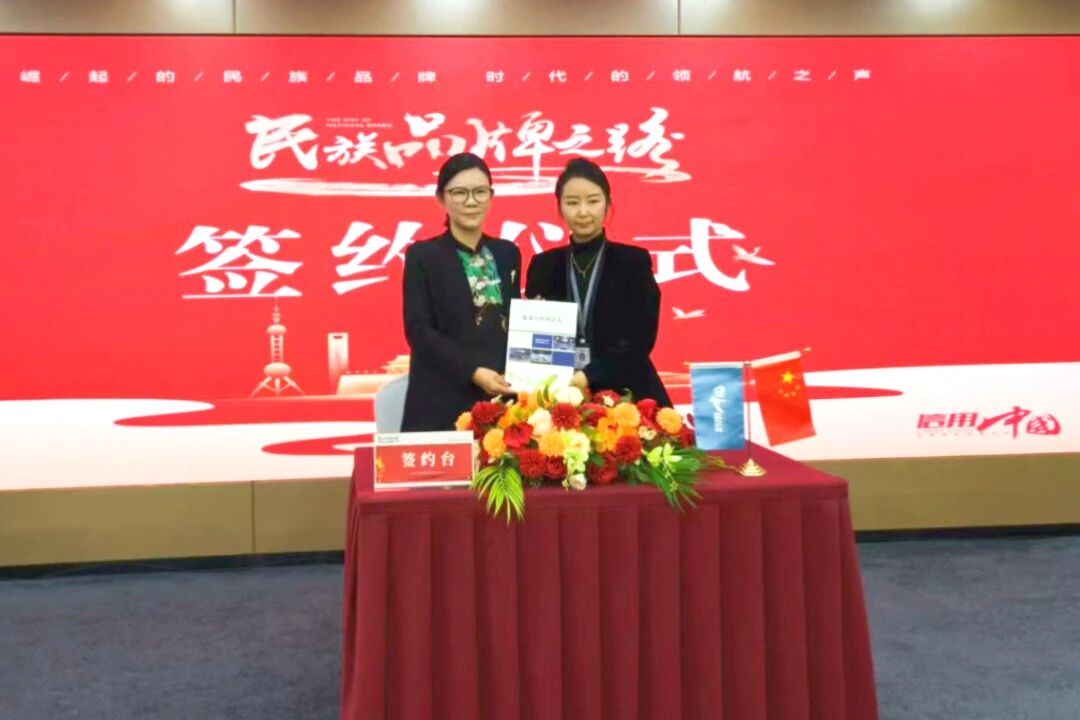 喜报！光环云数据有限公司成功入围央视《信用中国》栏目！