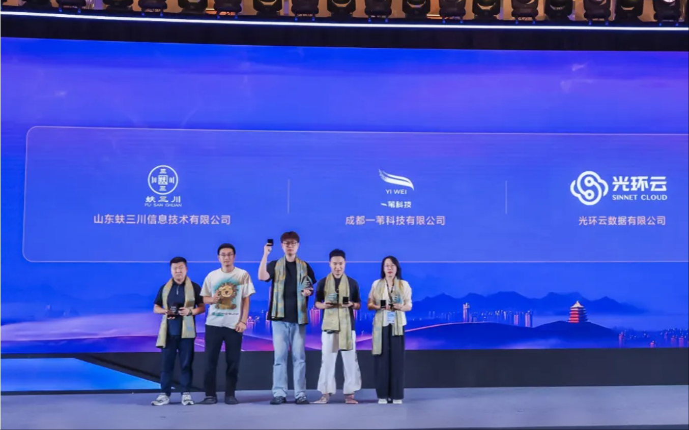 光环云荣获2025火山引擎渠道合作伙伴《突飞猛进奖》！