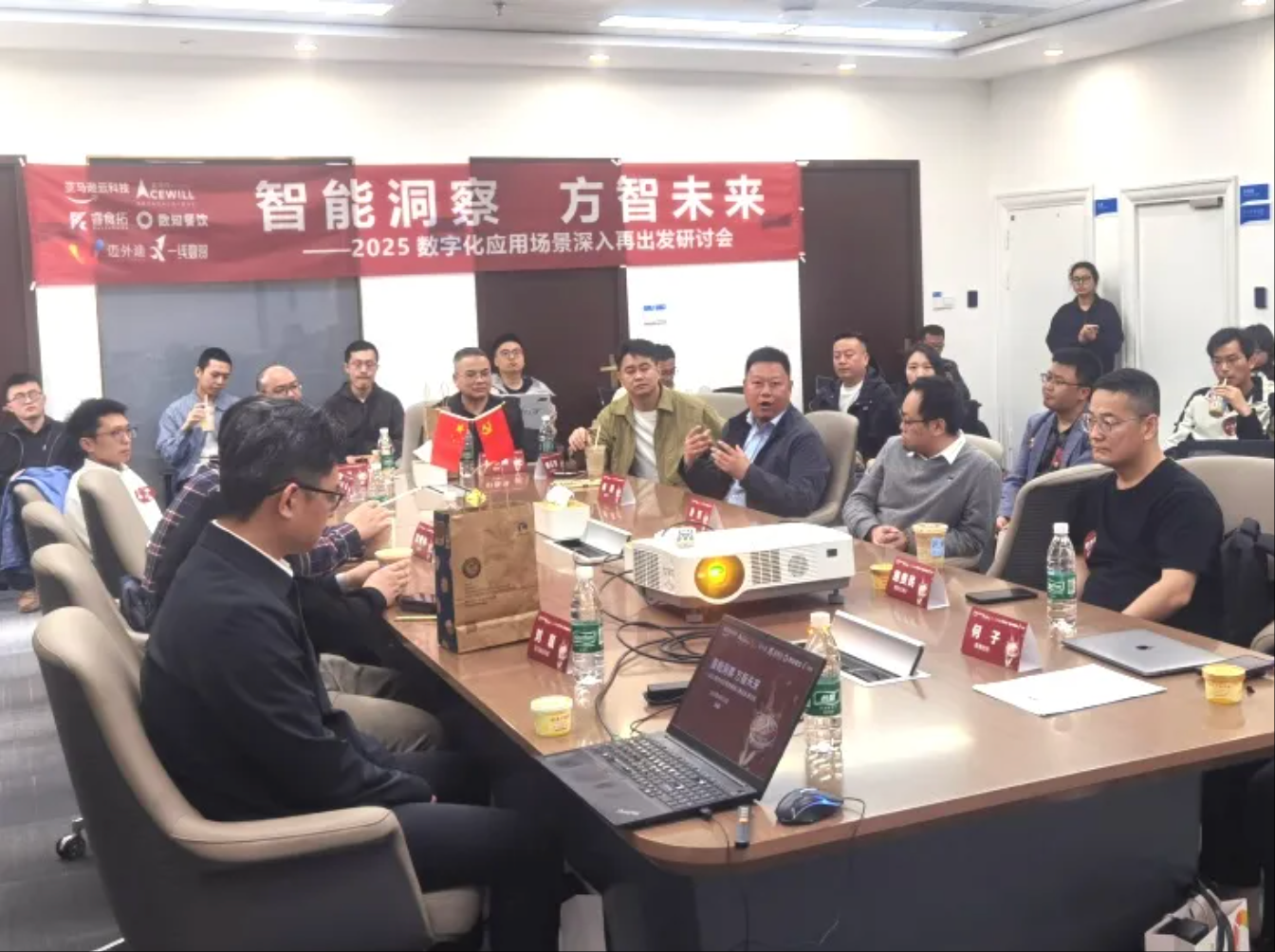 光环云携手亚马逊云科技成功举办“智能洞察 方智未来——数字化应用场景深入再出发”闭门会