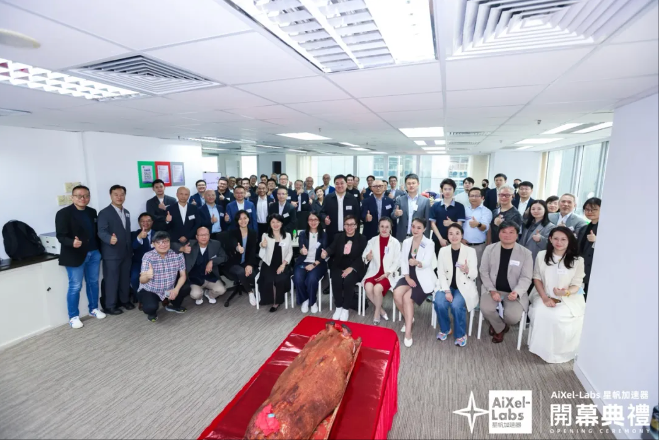 光环云香港参与发起的AiXel-Labs“星帆加速器”在港启航，助力中小企业把握AI与智能经济跨境新机遇