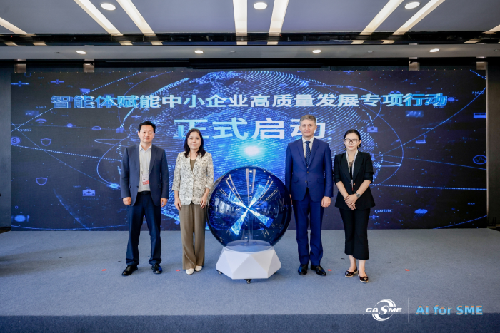 光环云在2026WAIC参与联合启动“智能体赋能中小企业专项行动”，共筑AI普惠新生态